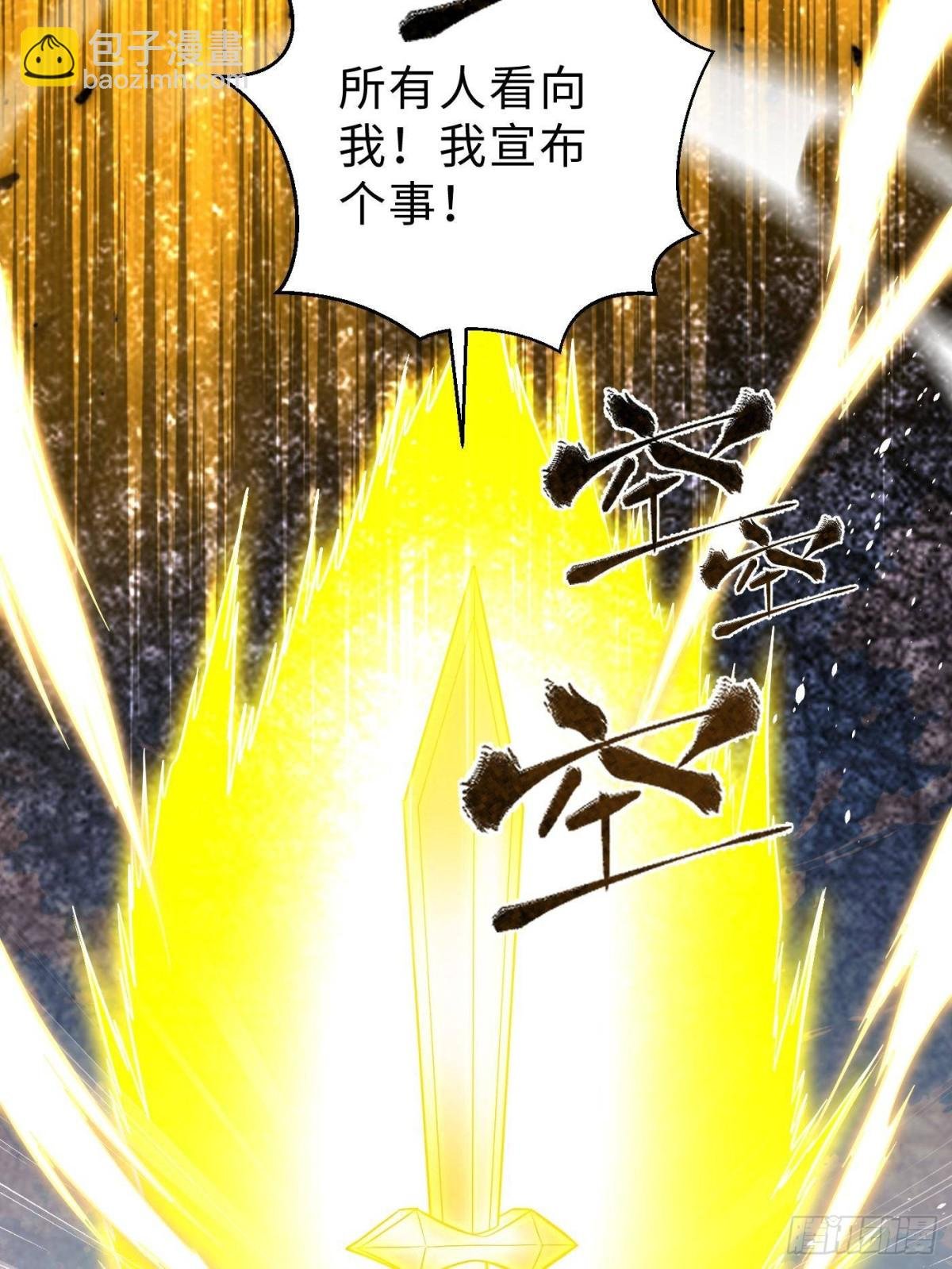 第257话 破六品