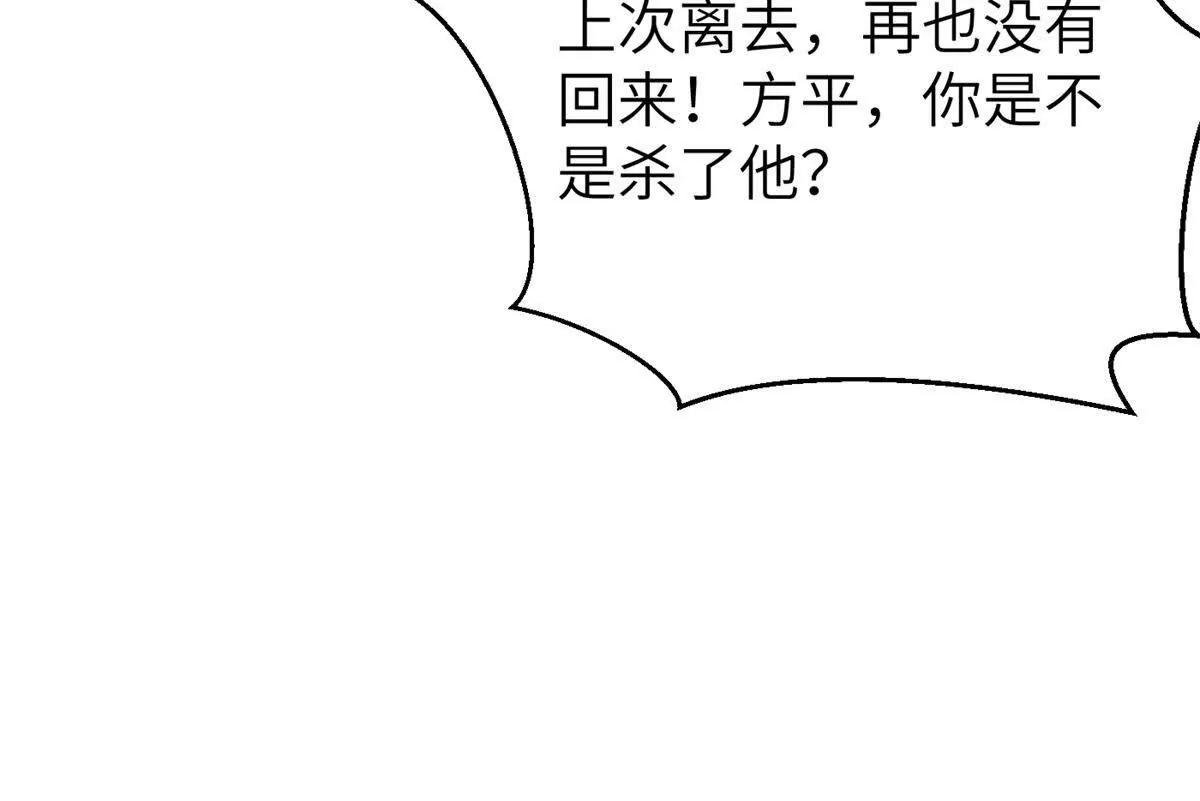 299 复生武者的遗物