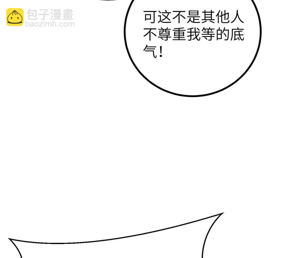 299 复生武者的遗物