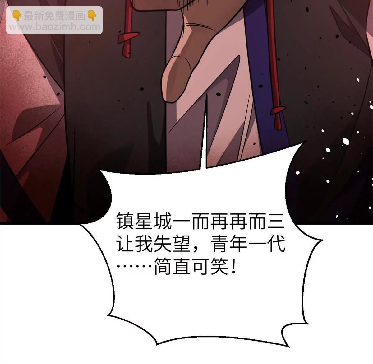 299 复生武者的遗物
