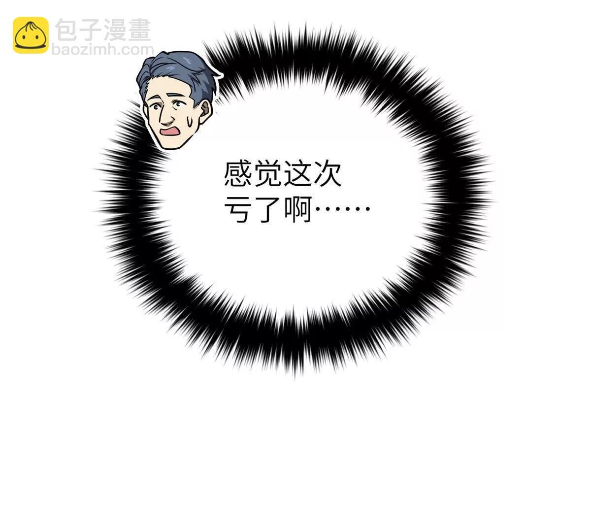 299 复生武者的遗物