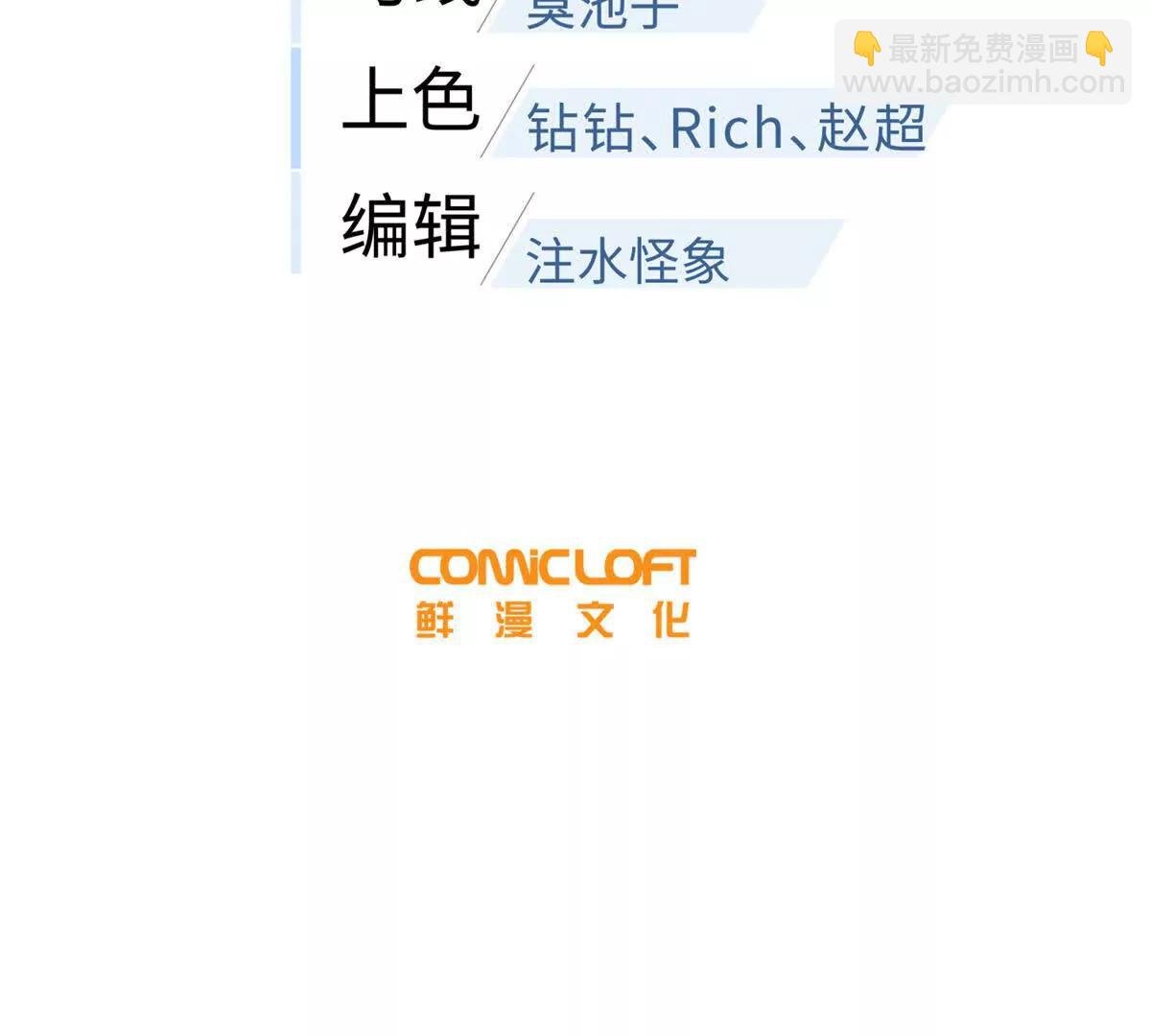 299 复生武者的遗物
