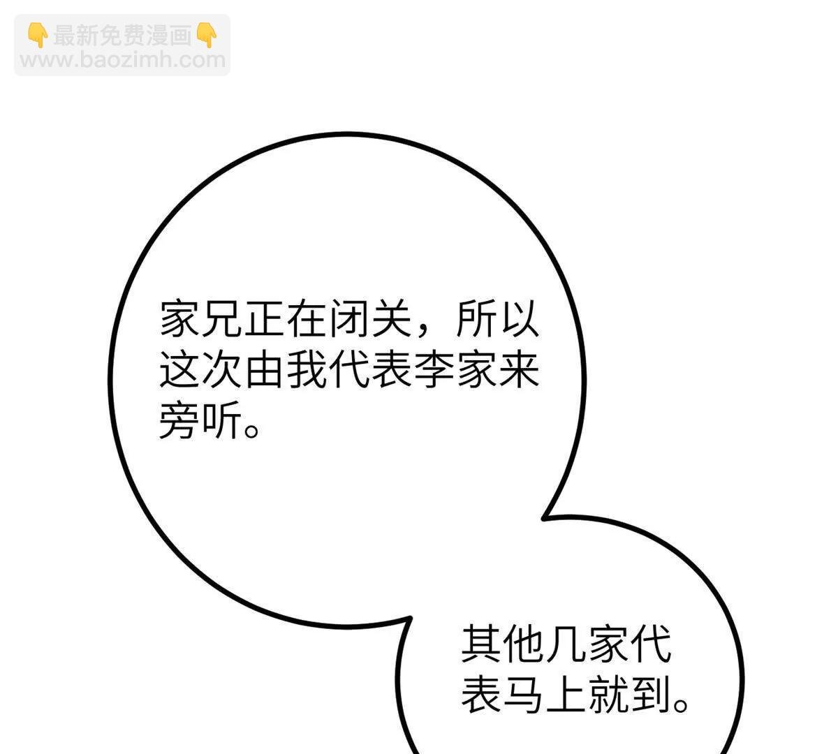 299 复生武者的遗物
