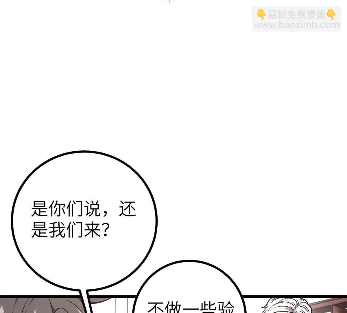 299 复生武者的遗物