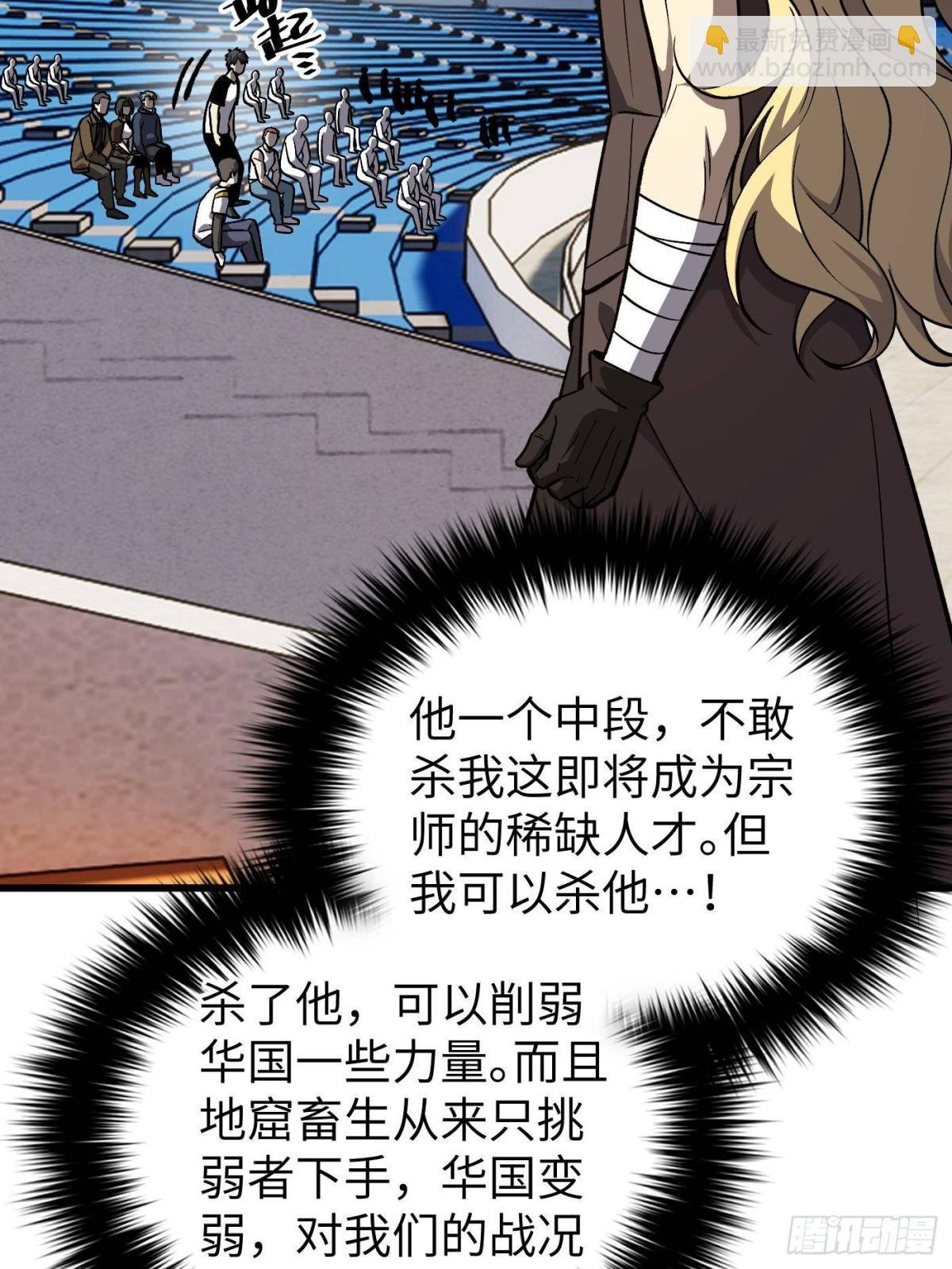 第275话 强大的方平