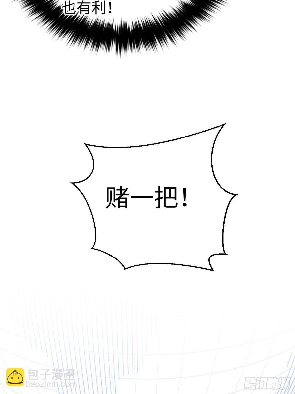 第275话 强大的方平