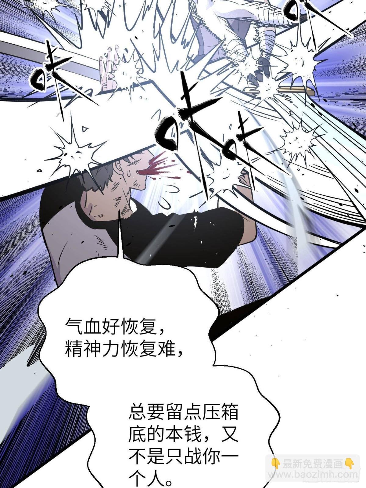 第275话 强大的方平