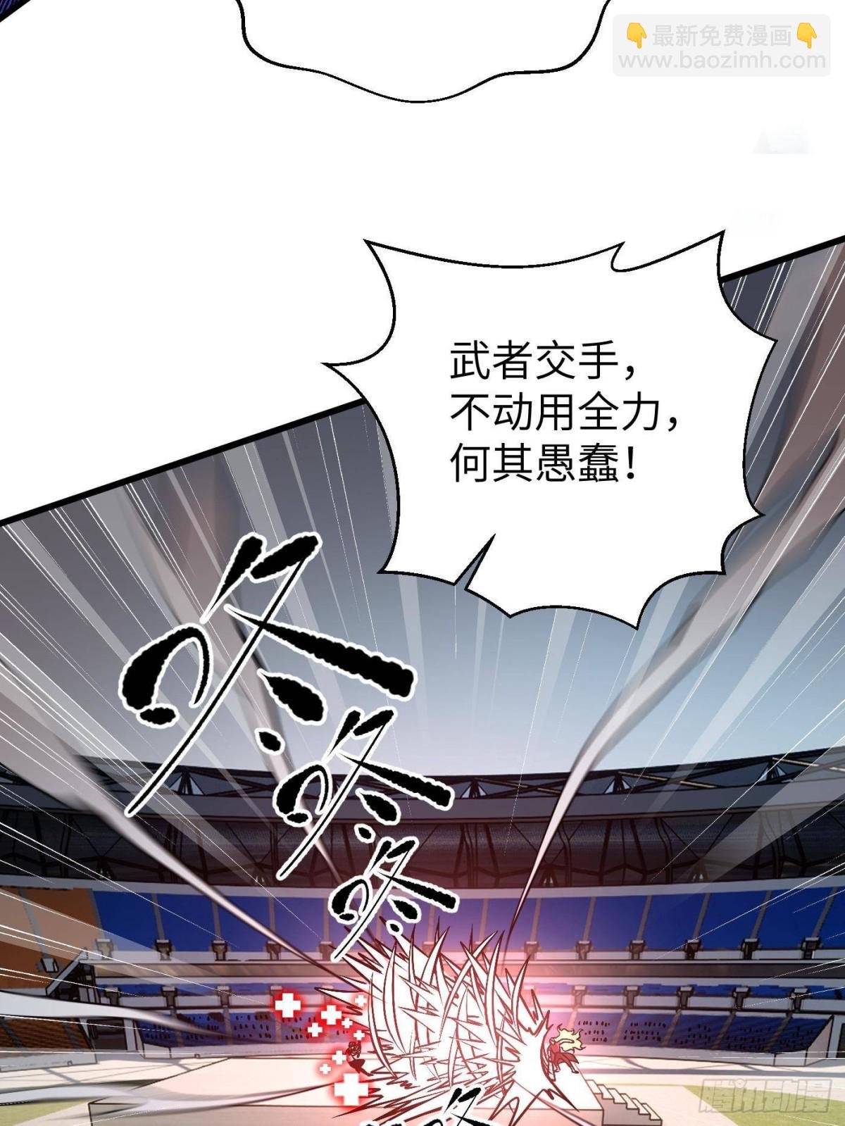 第275话 强大的方平