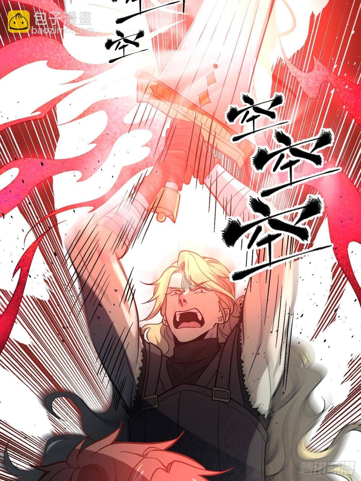 第275话 强大的方平