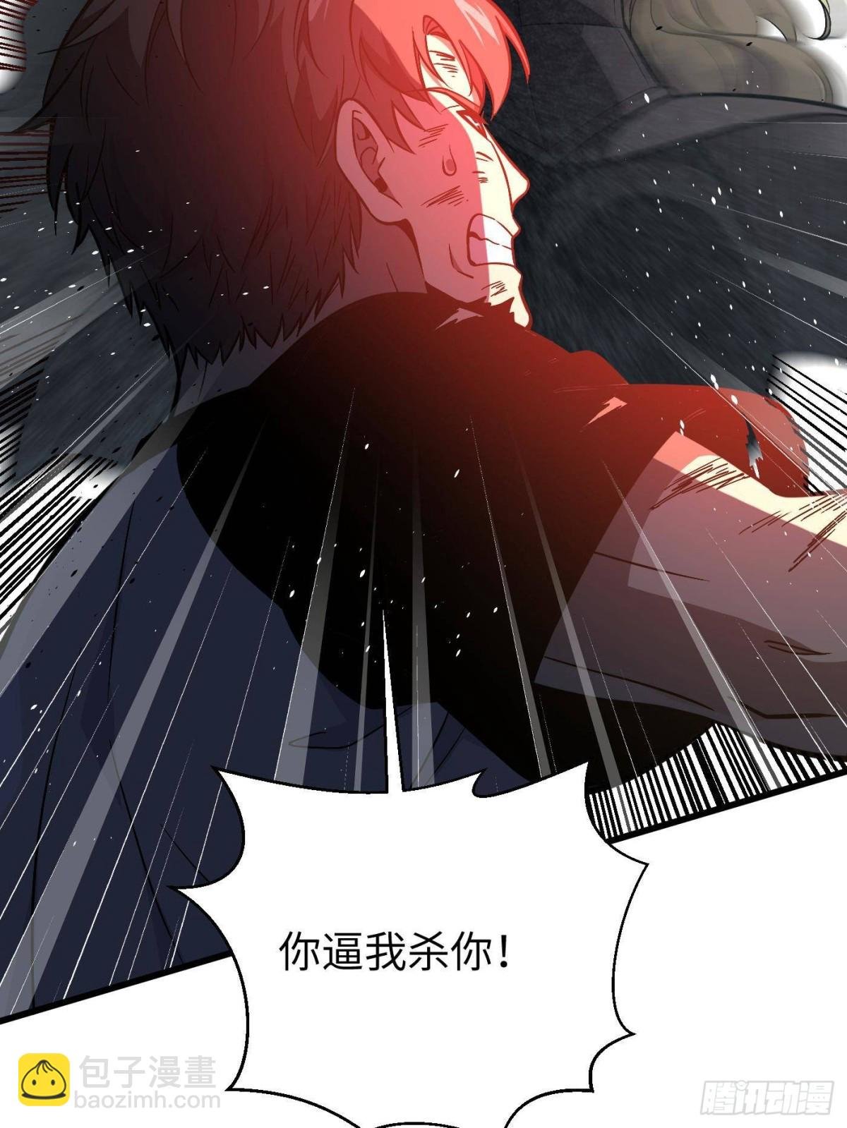 第275话 强大的方平