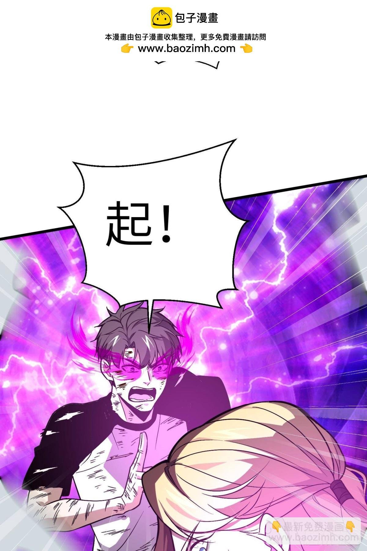 第275话 强大的方平