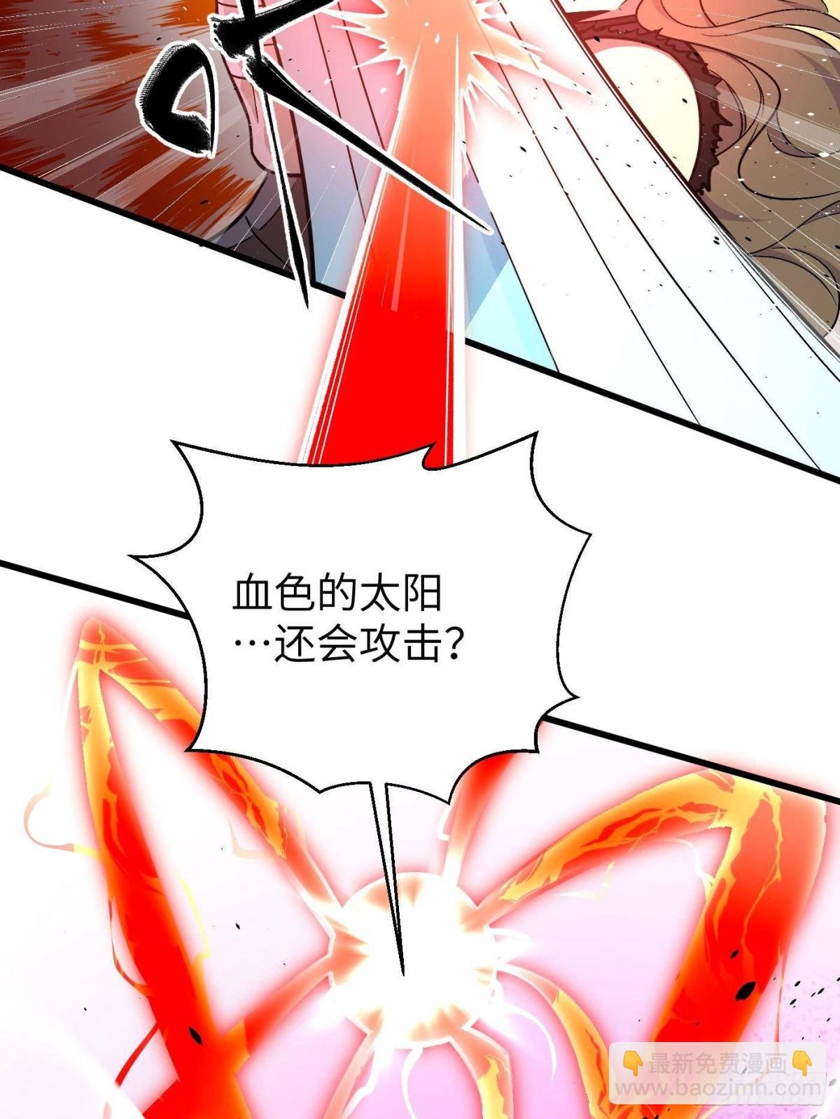 第275话 强大的方平