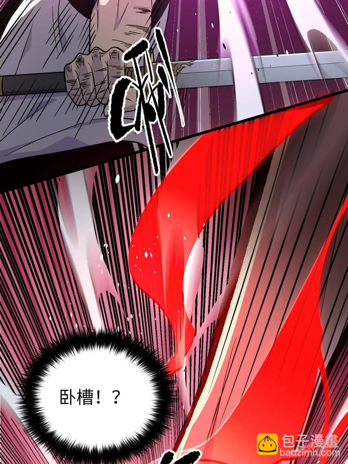 第275话 强大的方平