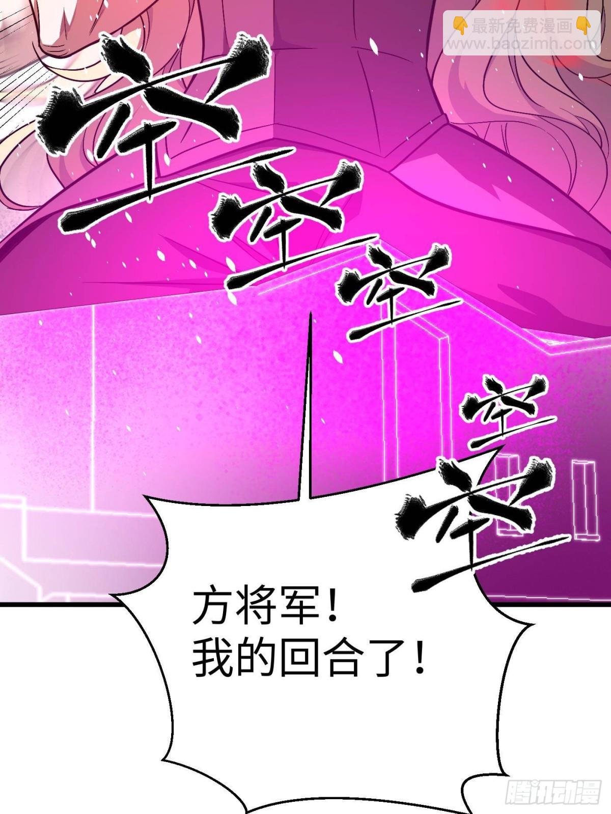 第275话 强大的方平