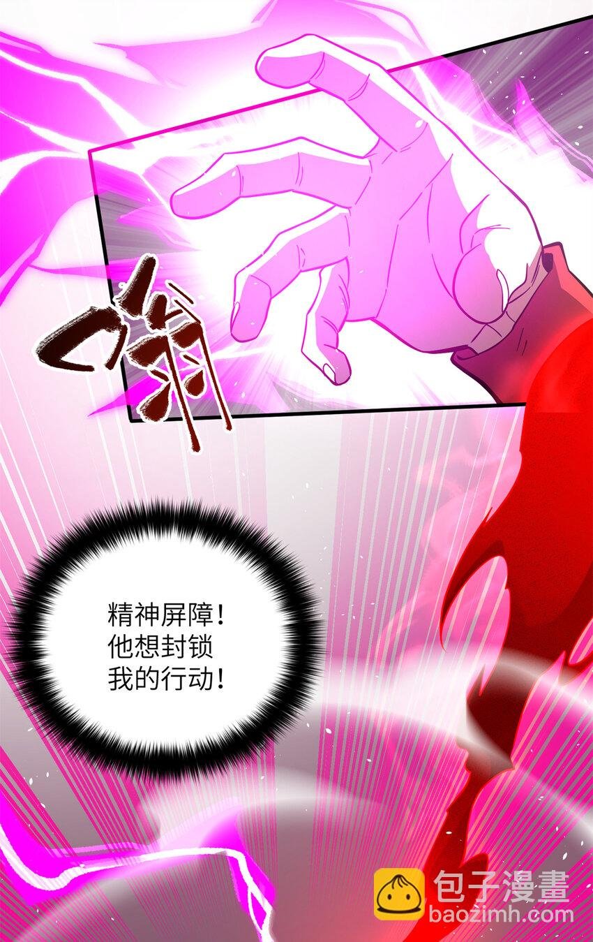 230 同阶战老王