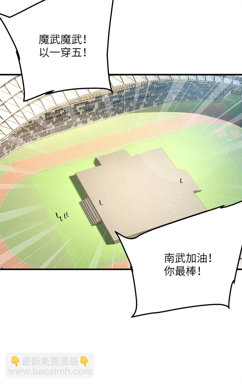 230 同阶战老王