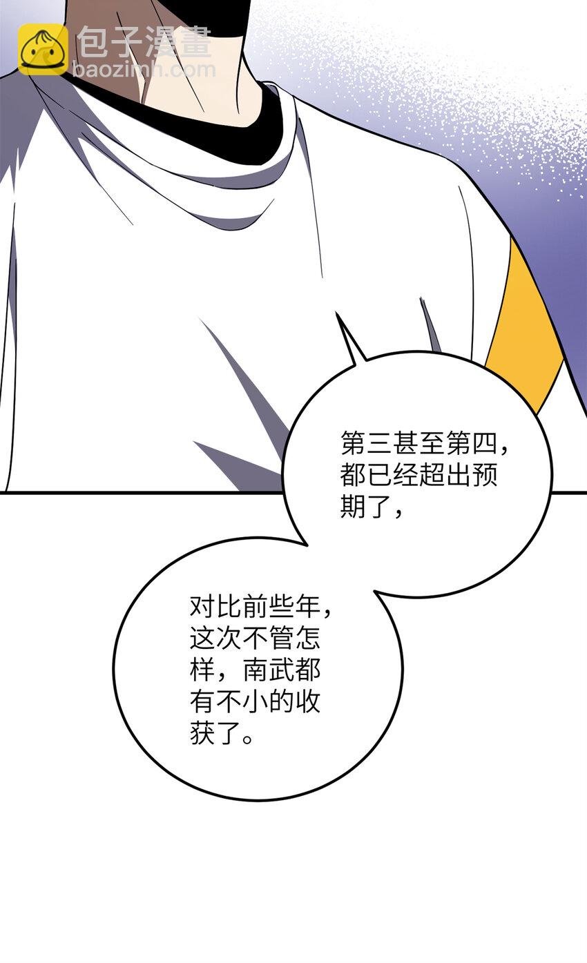230 同阶战老王