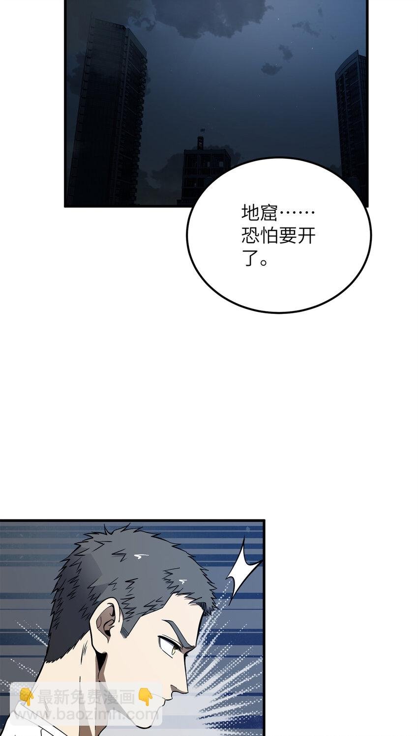 230 同阶战老王