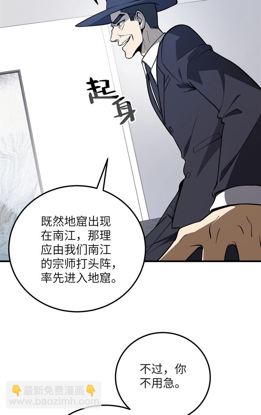 230 同阶战老王
