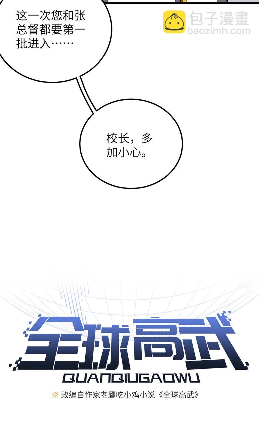 230 同阶战老王