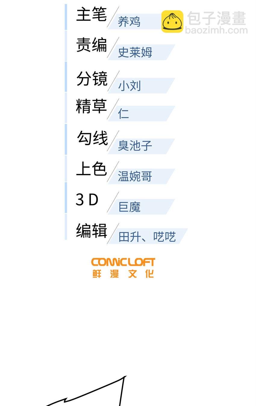 230 同阶战老王