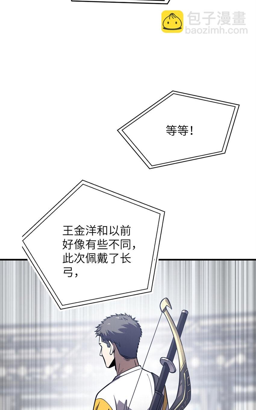 230 同阶战老王