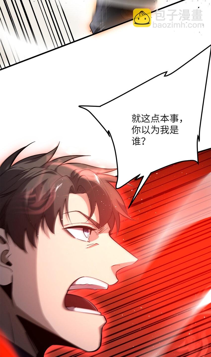 230 同阶战老王