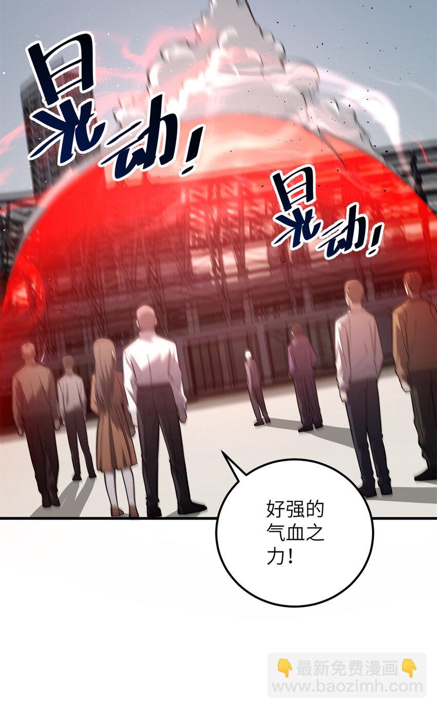 230 同阶战老王