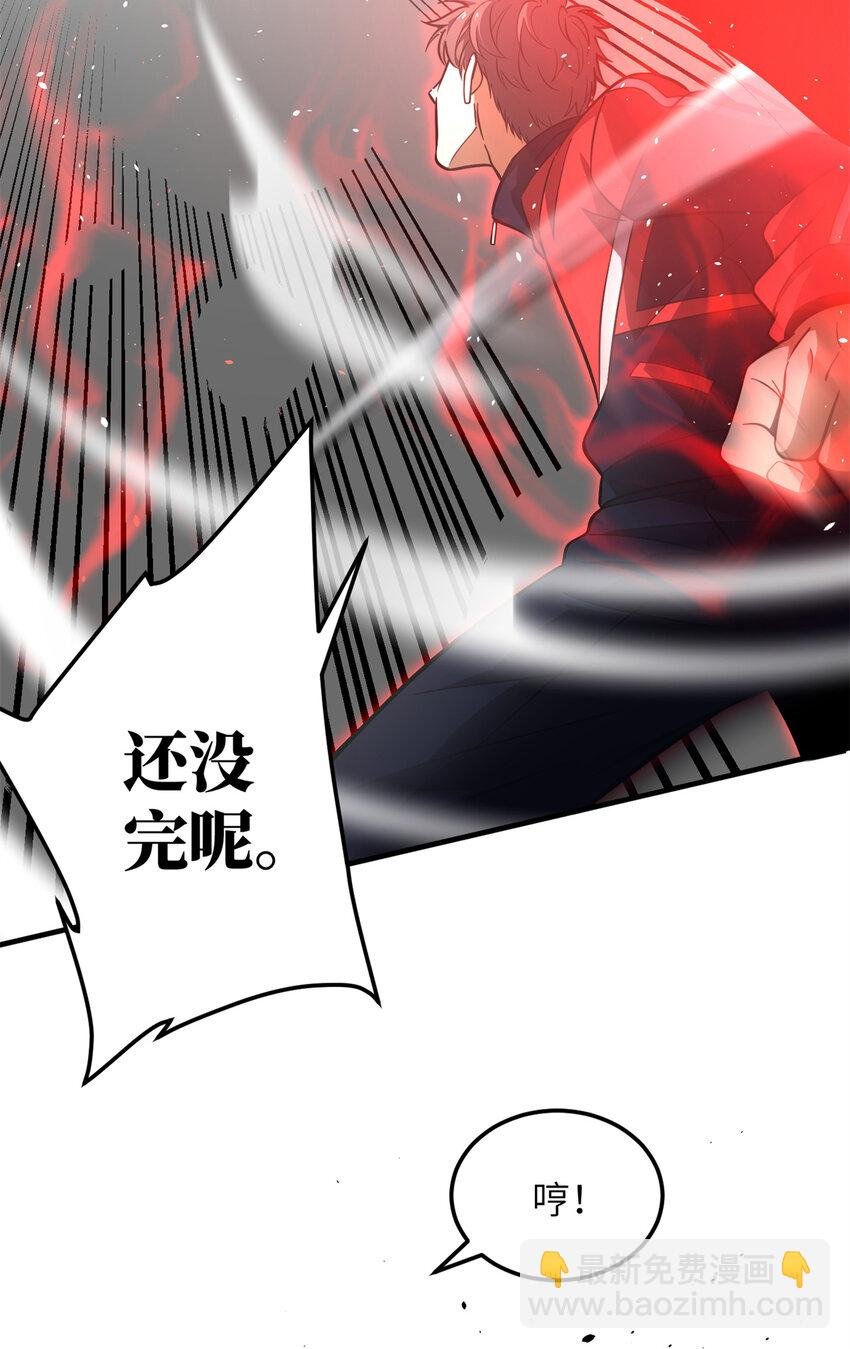 230 同阶战老王