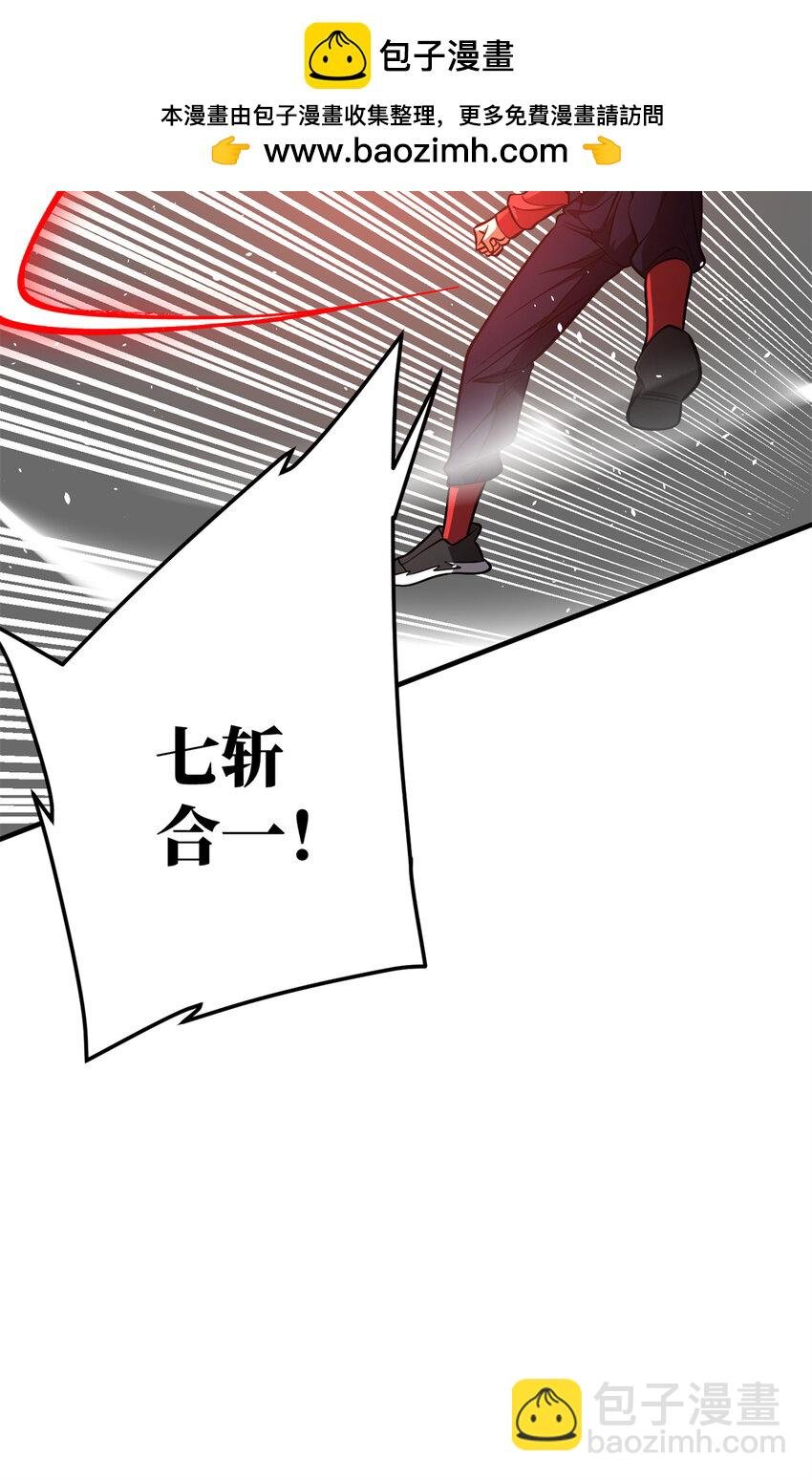 230 同阶战老王