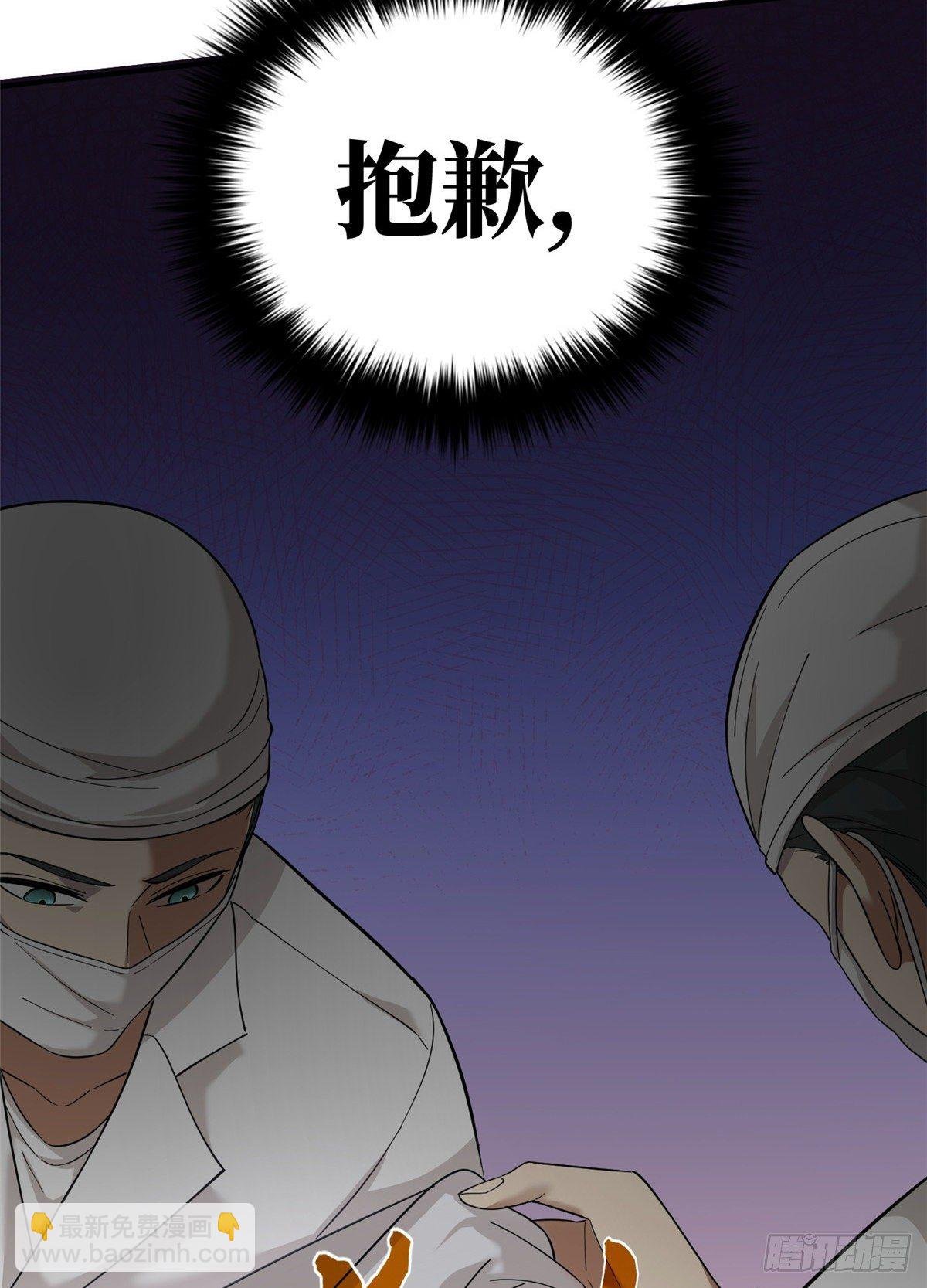 047 抱歉