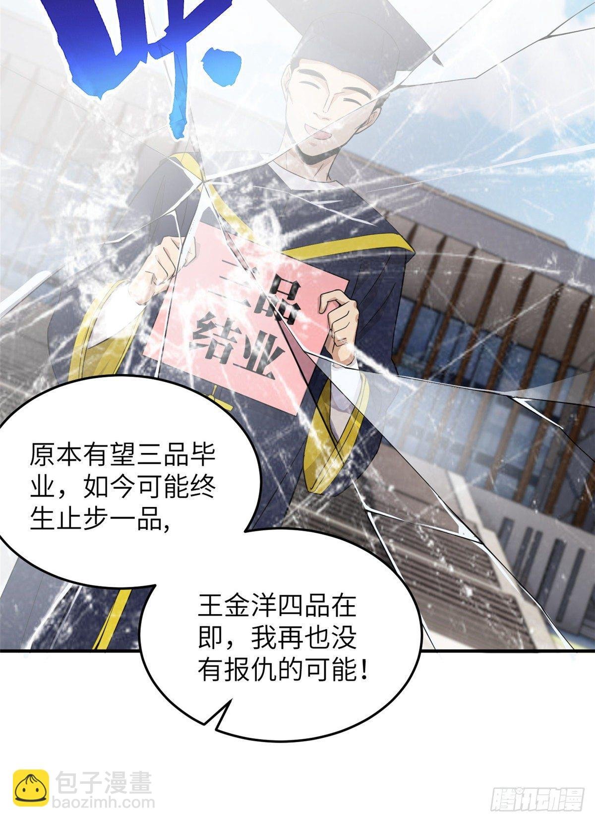 047 抱歉