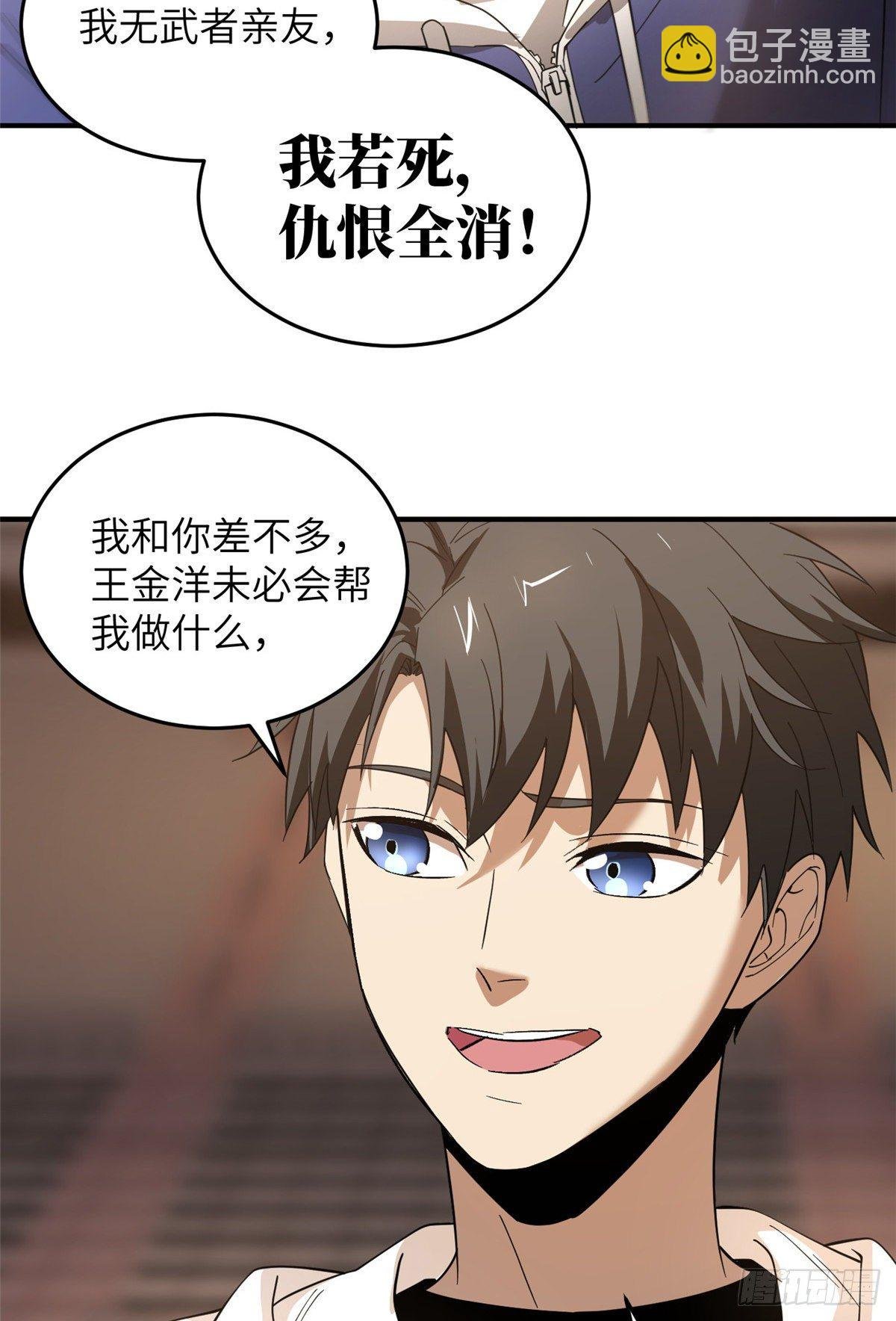 047 抱歉