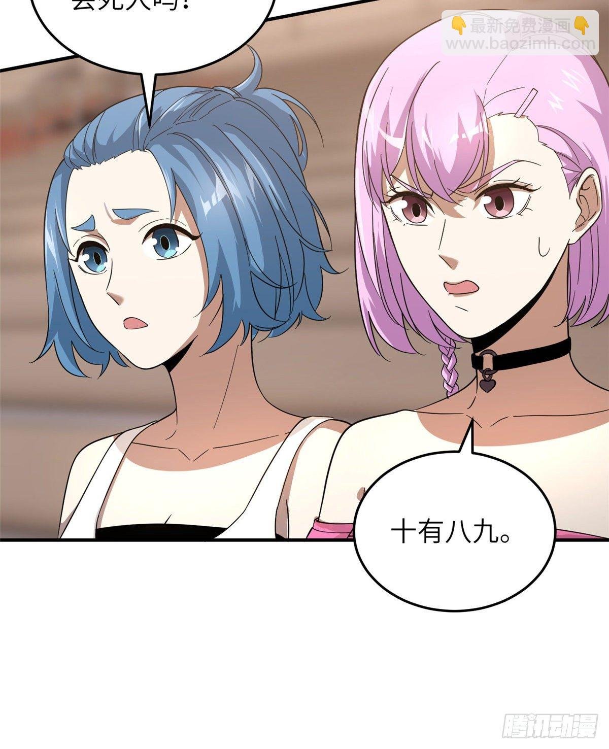 047 抱歉