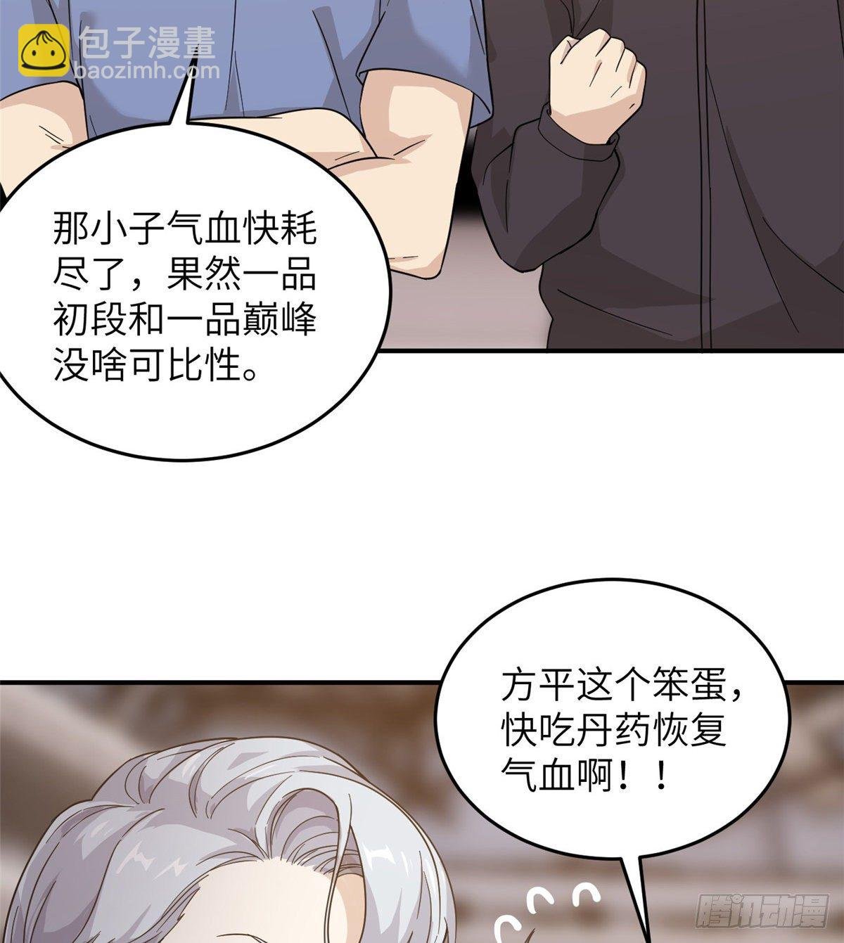 047 抱歉