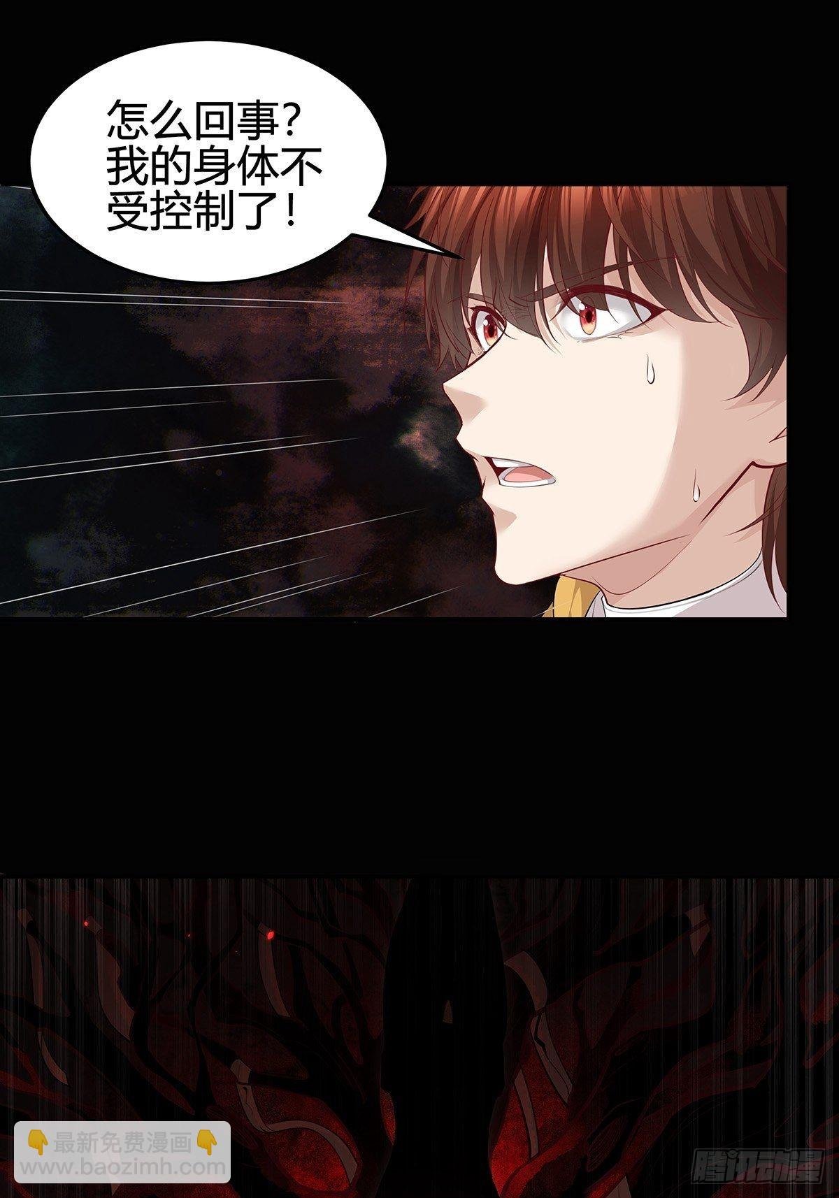 第2话 被灵寄生