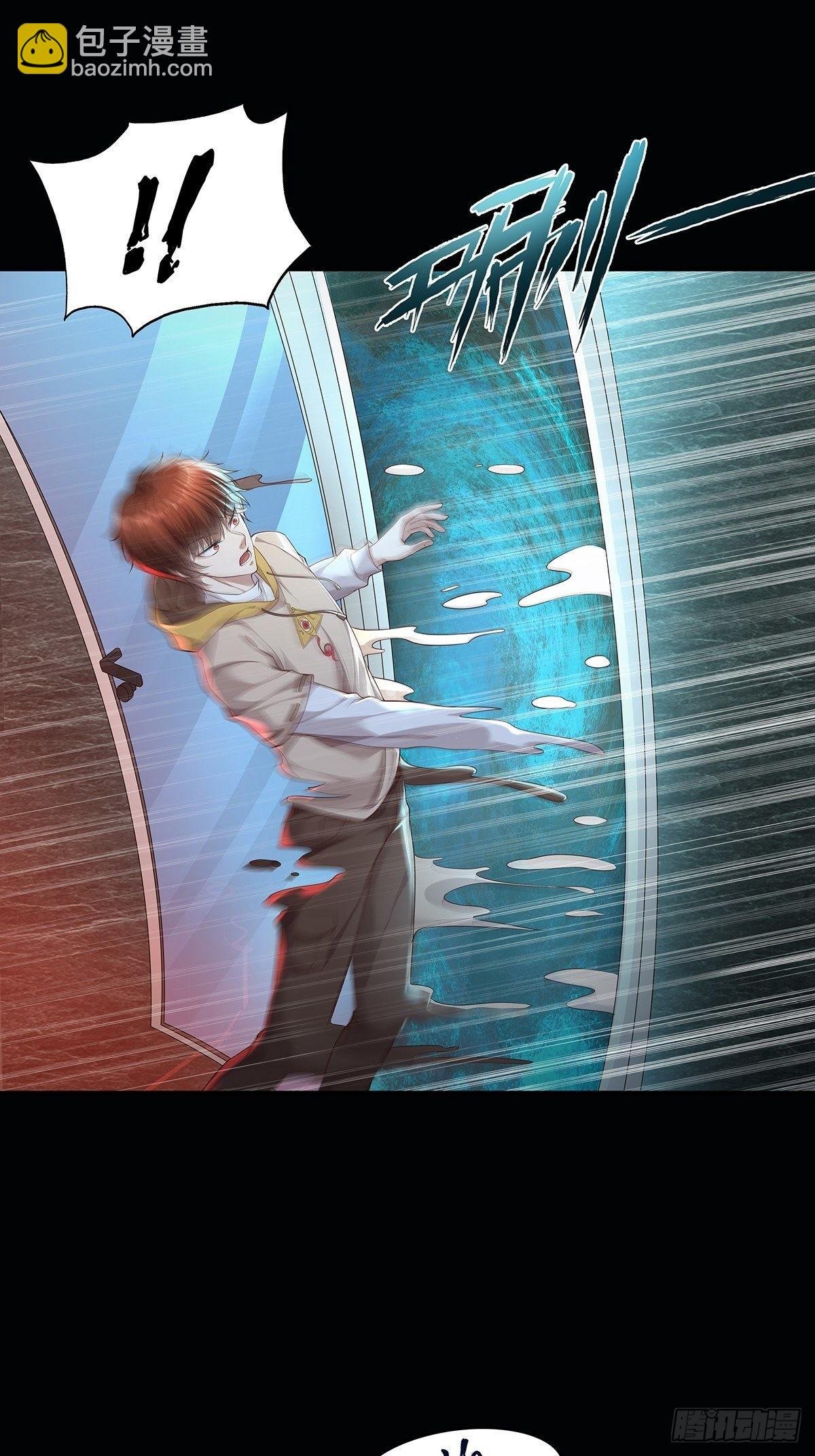 第2话 被灵寄生