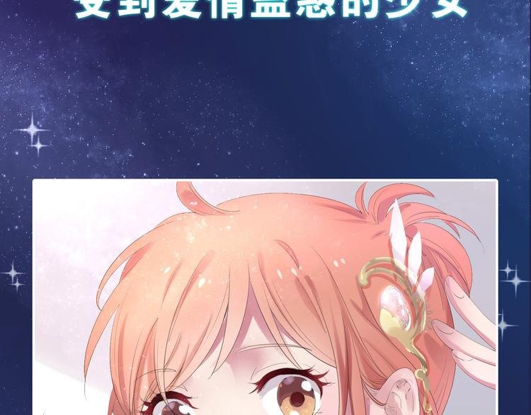 序章 废柴少女，异世华丽成王