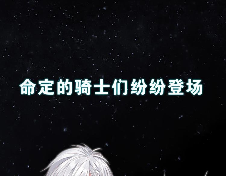 序章 废柴少女，异世华丽成王