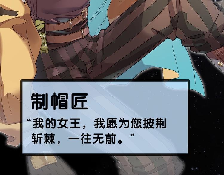 序章 废柴少女，异世华丽成王