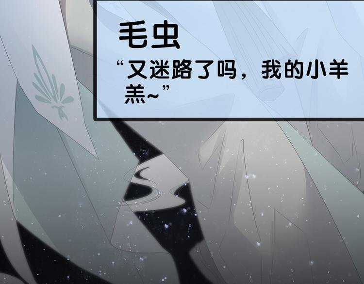 序章 废柴少女，异世华丽成王