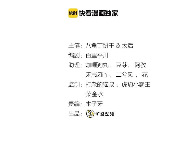 第5话 骑士最重要的东西是？