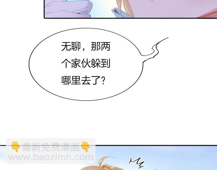 第5话 骑士最重要的东西是？