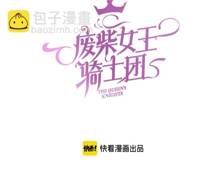 第58话 我要变强大！
