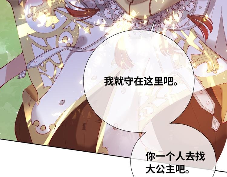 第77话 灵魂拷问