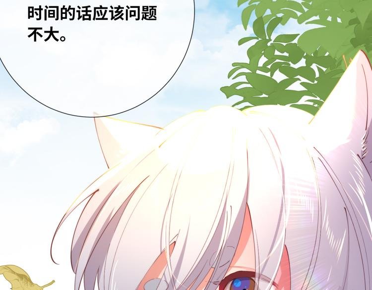 第77话 灵魂拷问