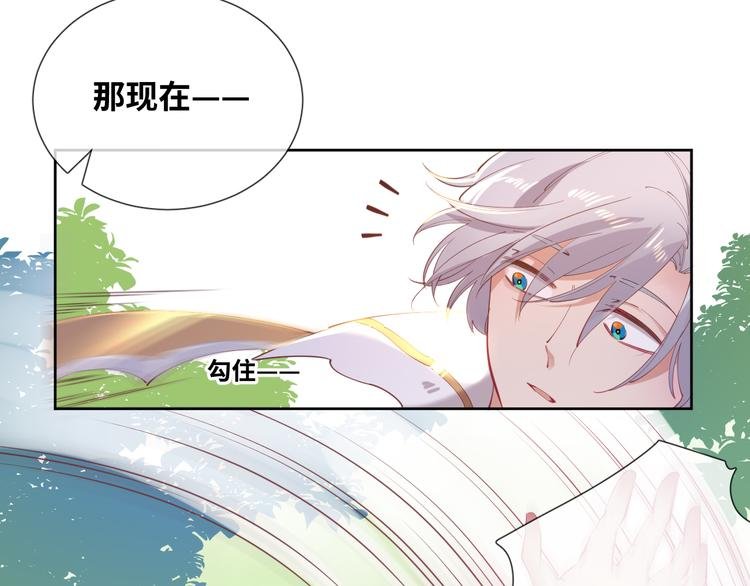 第77话 灵魂拷问