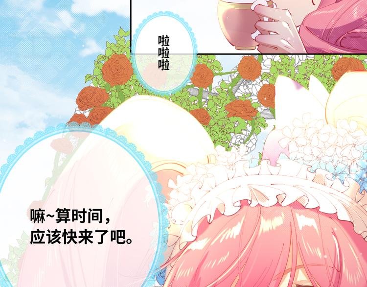 第77话 灵魂拷问