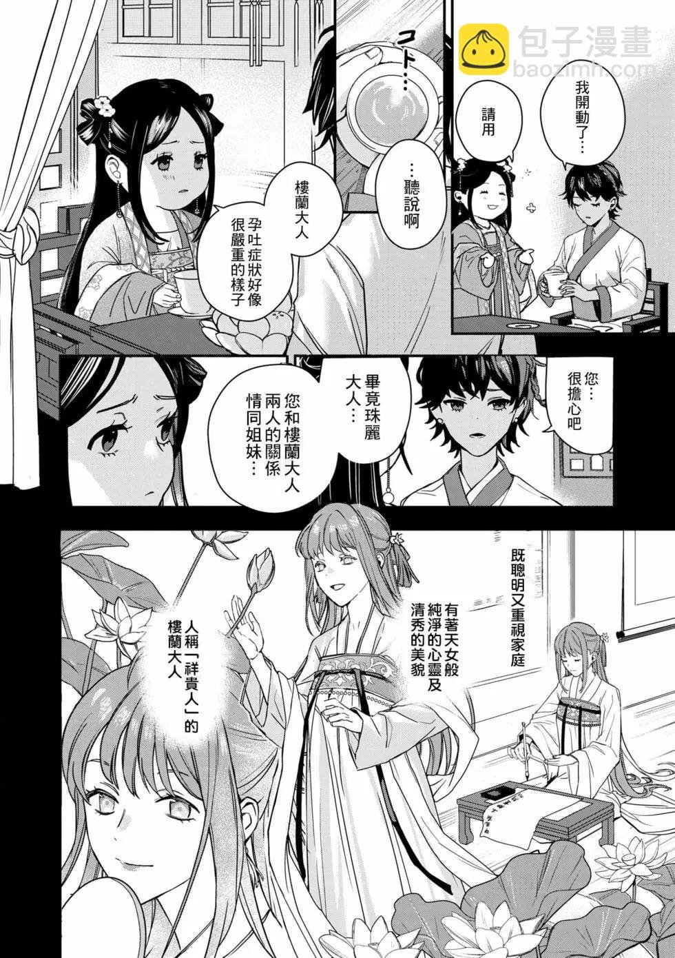 第01卷