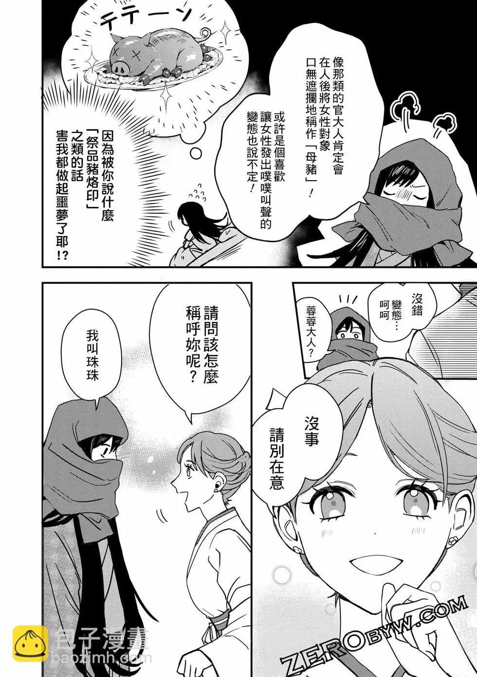 第01卷